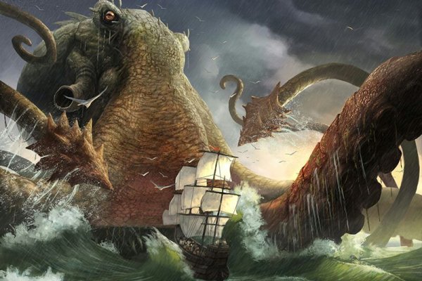 Kraken 17at