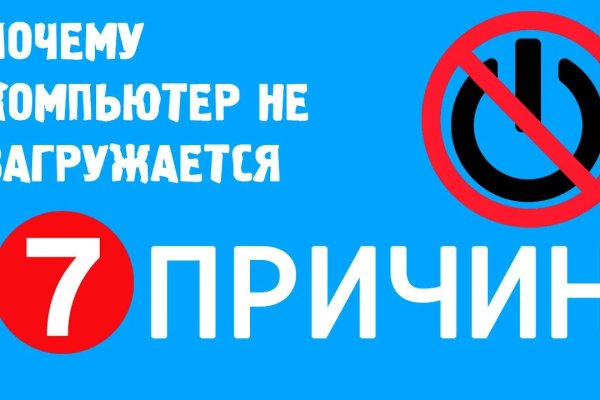 Кракен настоящий сайт