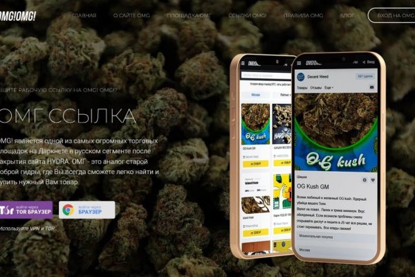 Ссылка на кракен официальный сайт