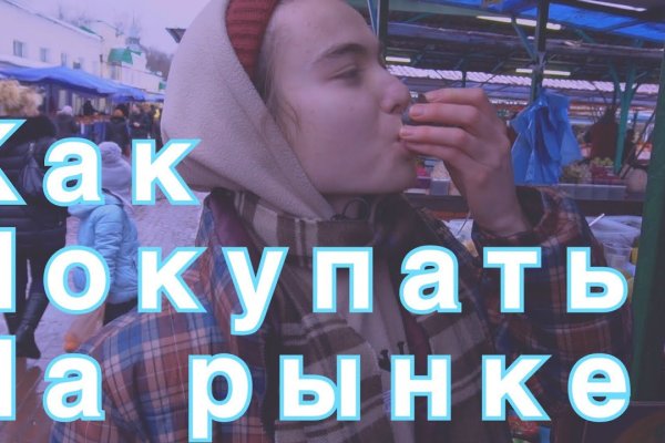 Онлайн магазин наркотиков