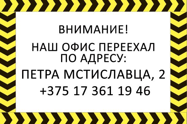 Кракен ссылка онлайн