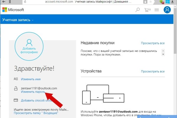 Kraken 4 ссылка
