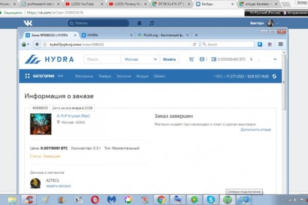 Кракен маркет даркент только через тор