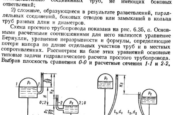 Kraken 2025 ссылка