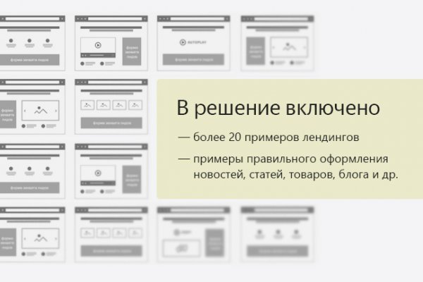 Кракен маркетплейс вход