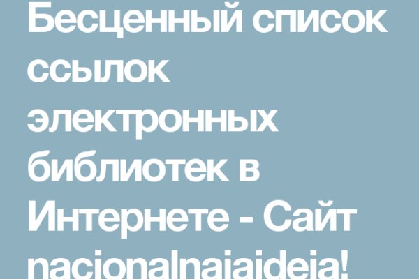 Кракен сайт ссылка kr2web in