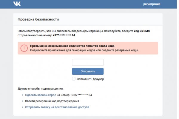 Кракен дарк ссылка