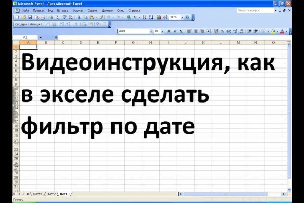 Кракен маркет только через тор