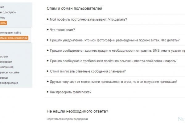 Ссылка на кракен krawebes