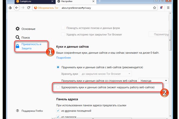Кракен зеркала официальные