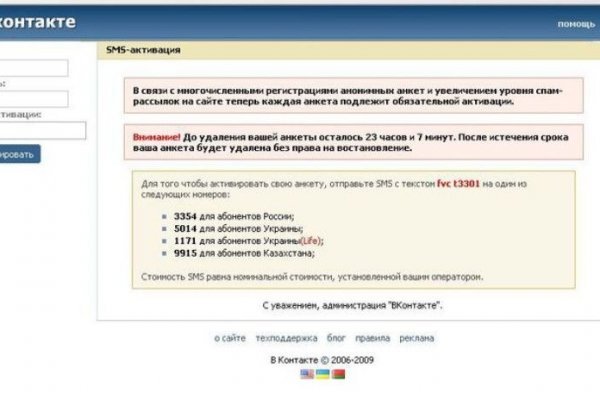 Маркетплейс кракен kraken darknet top