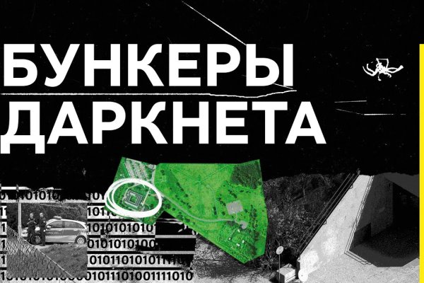 Сайты где купить наркотики