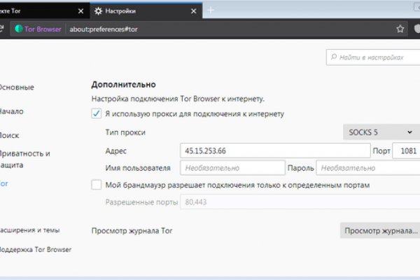 Ссылка на кракен тор