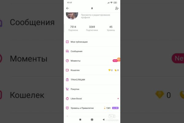 Кракен маркетплейс как зайти