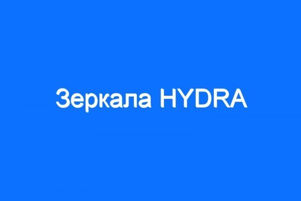 Кракен сайт kr2web in