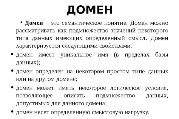 Нарко маркетплейсы