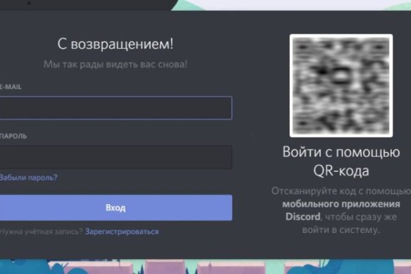 Кракен меф