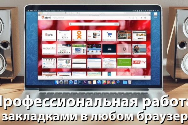 Кракен даркнет плейс