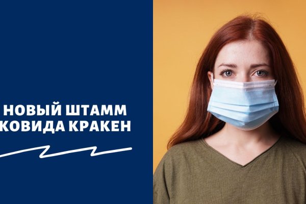 Действующие ссылки на кракен