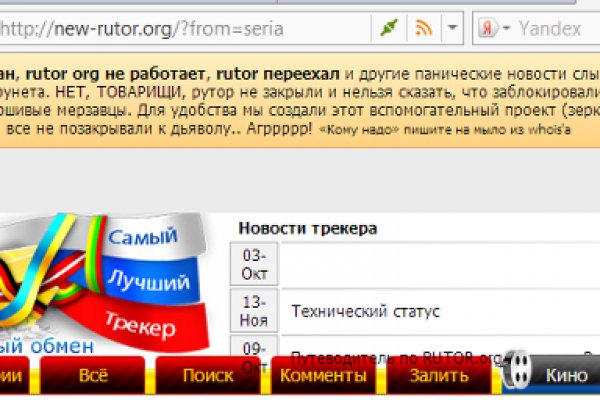 Аутентификатор кракен