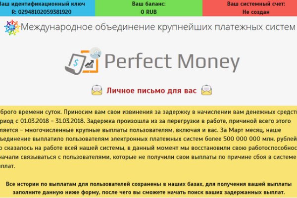 Кракен в обход