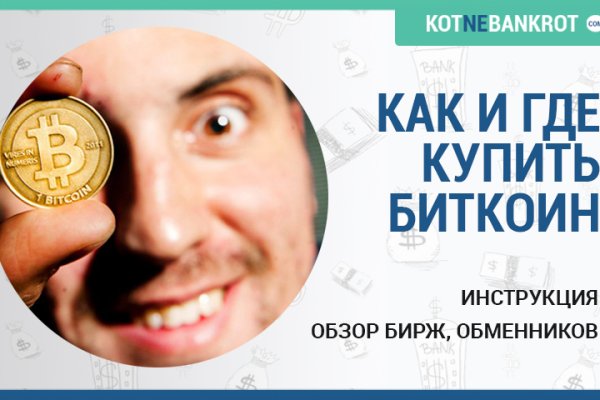 Что такое кракен площадка