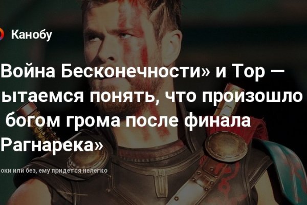 Скачать кракен тор