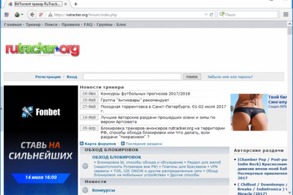 Скачать кракен тор