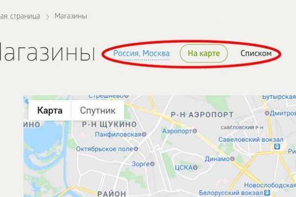 Kraken это