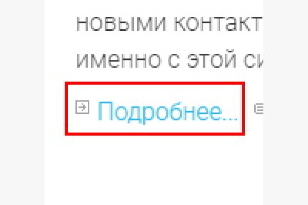 Кракен маркет даркент только через тор