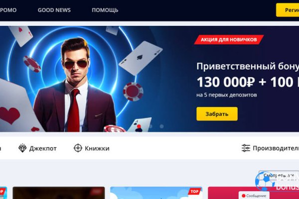 Кракен вход зеркало