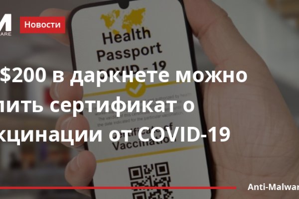 Не могу зайти на сайт кракен
