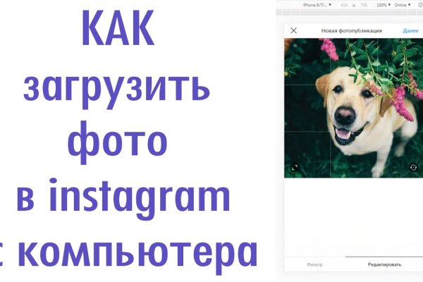 Кракен ссылка новая