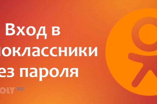 Кракен ссылка призыва нет