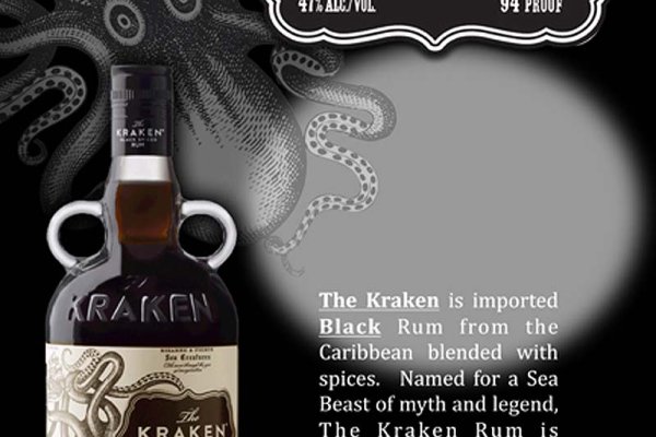 Kraken17at