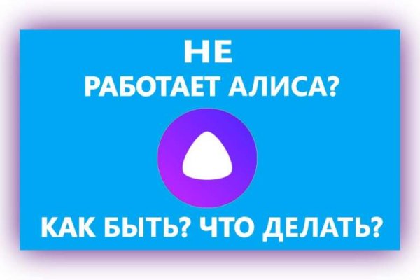 Как найти кракен в торе