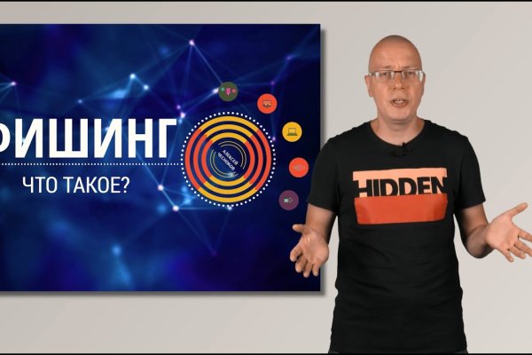 Кракен даркнет войти