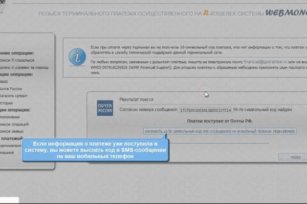 Магазин кракен как попасть