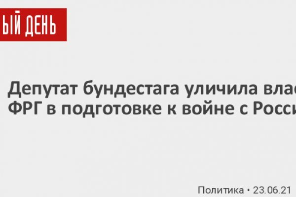 Кракен купить порошок