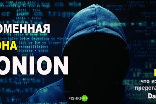 Кракен даркнет store kraken dark link