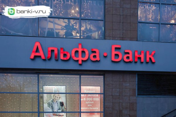 Как зайти на гидру через тор браузер