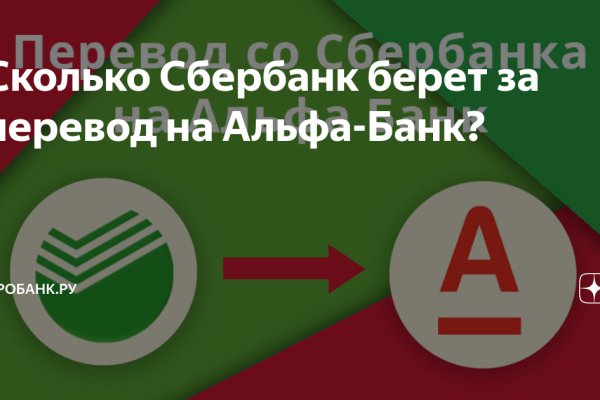 Тор для кракена