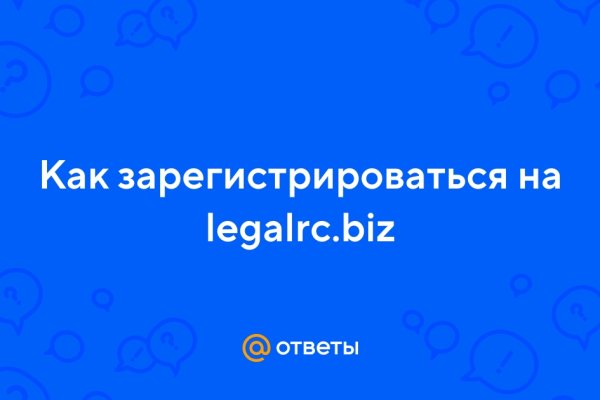 Как зарегаться в кракен