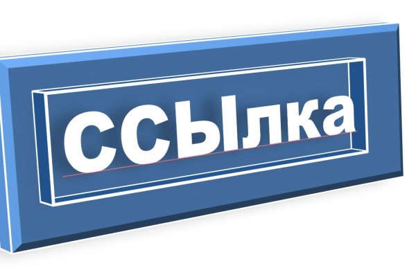 Кракен это современный даркнет