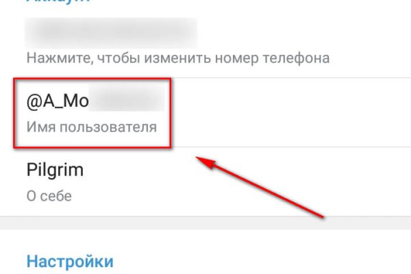 Как купить наркотик в кракен