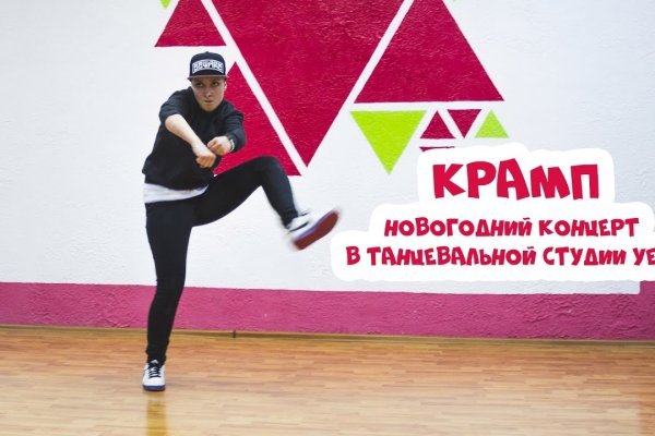 Кракен даркнет не работает