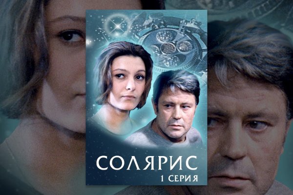 Ссылка на даркнет в тор