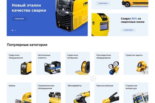 Кракен клирнет