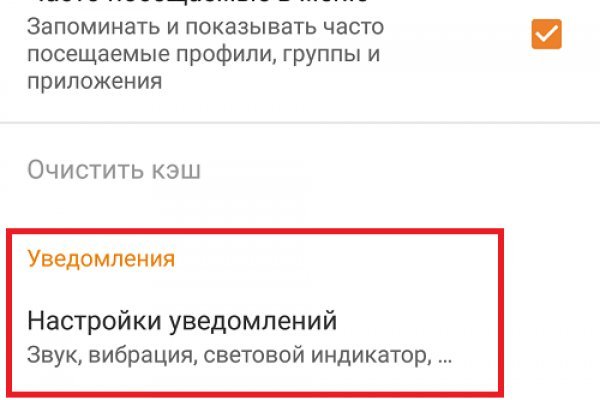 Кракен дарк сайт
