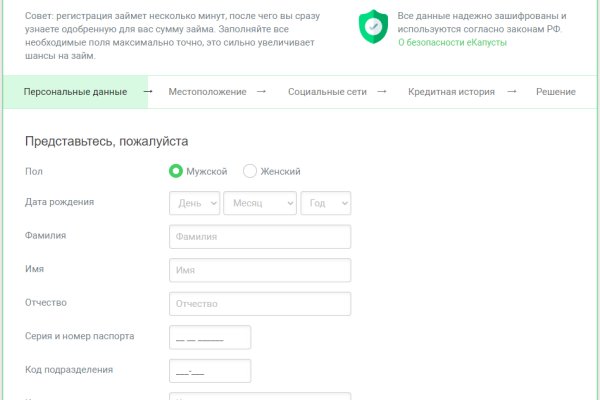 Кракен маркет даркнет speed up